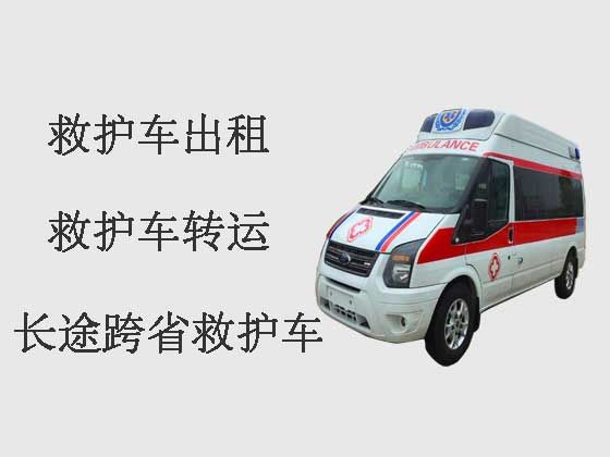 珠海跨省救护车出租转院-病人转运救护车